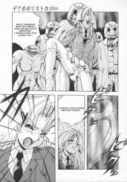 Page 129 of Seimikotachi no Seisan