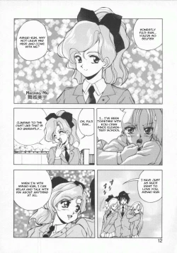 Page 14 of Seimikotachi no Seisan