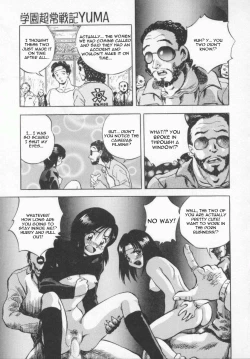 Page 179 of Seimikotachi no Seisan