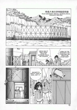 Page 18 of Seimikotachi no Seisan