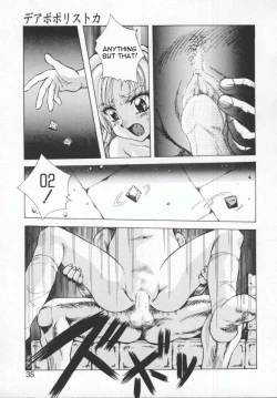 Page 37 of Seimikotachi no Seisan