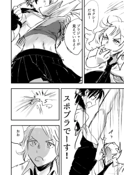 Page 10 of Belly Crisis 8+