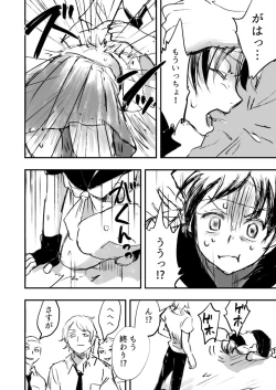 Page 16 of Belly Crisis 8+