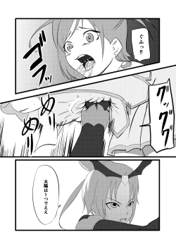 Page 30 of Belly Crisis 8+