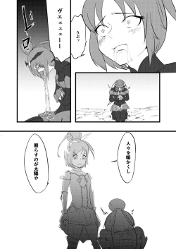 Page 33 of Belly Crisis 8+