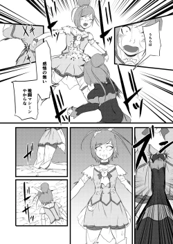 Page 46 of Belly Crisis 8+