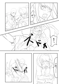 Page 61 of Belly Crisis 8+