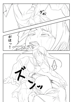 Page 62 of Belly Crisis 8+