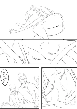 Page 69 of Belly Crisis 8+