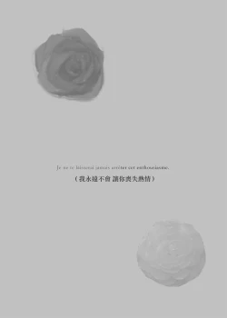 Page 2 of White Camellia & Red Rose