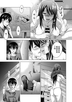 Page 35 of Boku no Kanojo ga Fuzaichuu ni, Kanojo no Shinyuu no AV Joyuu to Hamemakutta Hibi no Danpen Ch. 1-6