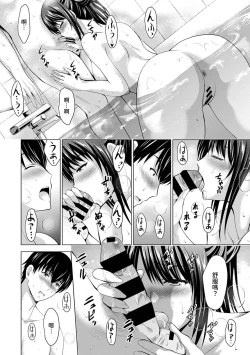 Page 80 of Boku no Kanojo ga Fuzaichuu ni, Kanojo no Shinyuu no AV Joyuu to Hamemakutta Hibi no Danpen Ch. 1-6