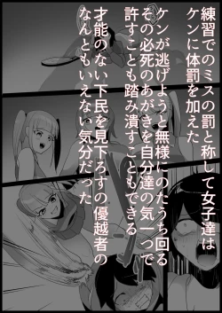 Page 54 of Toshishita no Onnanoko ni Ijimerareru Tennis-bu