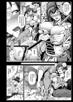Page 14 of Cos wa Midara na Kamen Shogyouban | 扮裝乃淫靡的假面 商業版