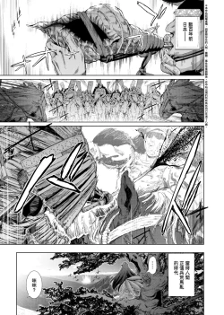 Page 157 of Cos wa Midara na Kamen Shogyouban | 扮裝乃淫靡的假面 商業版