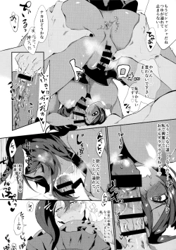 Page 7 of Summer Romance Happiness Vacation