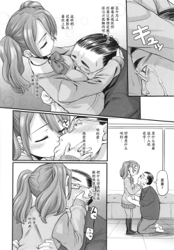 Page 15 of Blind Bride