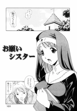 Page 102 of Sweet Hearts