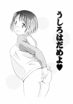 Page 115 of Sweet Hearts