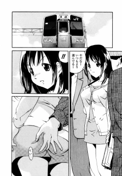 Page 131 of Sweet Hearts