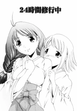 Page 163 of Sweet Hearts