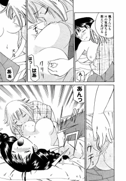 Page 170 of Sweet Hearts