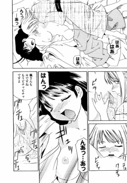 Page 171 of Sweet Hearts