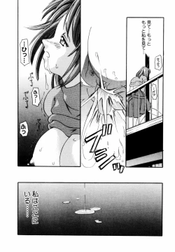 Page 27 of Sweet Hearts