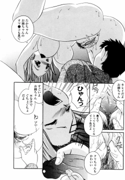 Page 31 of Sweet Hearts