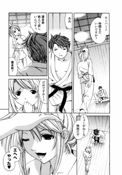 Page 72 of Sweet Hearts