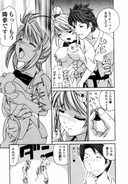 Page 78 of Sweet Hearts