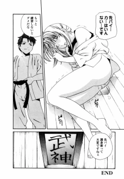 Page 85 of Sweet Hearts