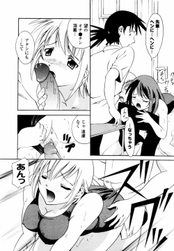 Page 97 of Sweet Hearts