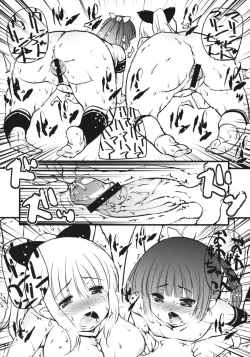 Page 13 of Ice Cream