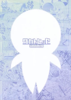 Page 26 of Ice Cream