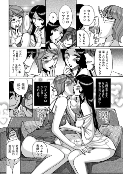 Page 178 of COMIC Kuriberon DUMA 2021-12 Vol. 31