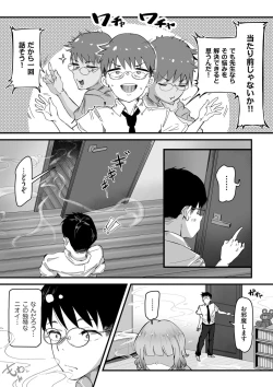 Page 35 of COMIC Kuriberon DUMA 2021-12 Vol. 31