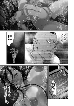 Page 81 of COMIC Kuriberon DUMA 2021-12 Vol. 31