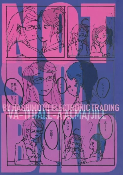Page 1 of NOT SO BAD
