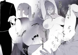 Page 7 of 体育教師のに沈む桃香ちゃん