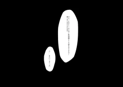 Page 7 of 霜鎧の王Xエウルア