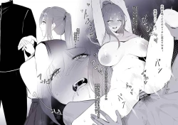 Page 7 of 体育教師のに沈む桃香ちゃん