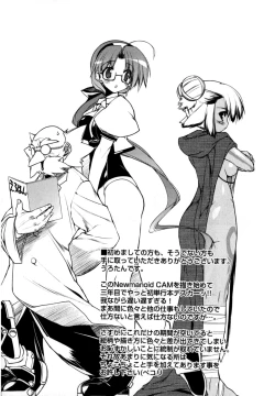 Page 182 of Newmanoid CAM