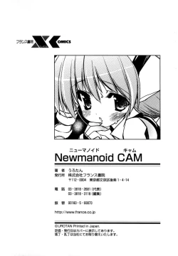 Page 186 of Newmanoid CAM
