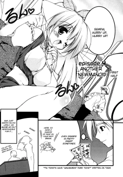 Page 59 of Newmanoid CAM