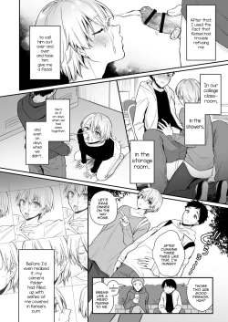 Page 14 of Koi Aji, Choudai