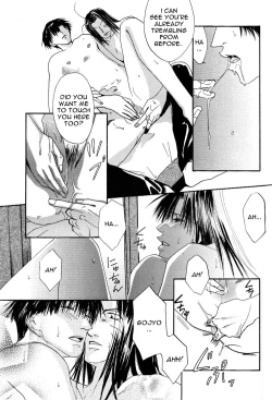 Page 12 of TWO TO TANGO