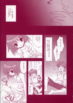 Page 12 of Jelly Lovers