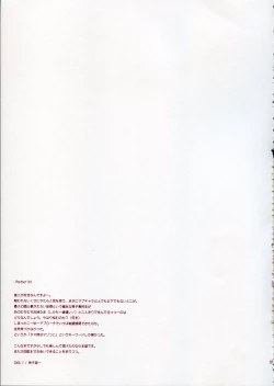 Page 36 of Jelly Lovers