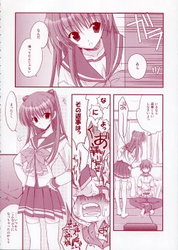 Page 5 of Jelly Lovers